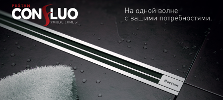 Душевой лоток Pestan Confluo Slim Line 650 с решеткой 13100033 Душевой лоток Pestan Confluo Slim Line 650 с решеткой 13100033