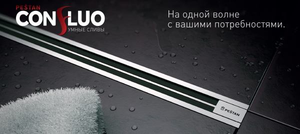 ������� ����� Pestan Confluo Slim Line 650 � �������� 13100033