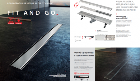 Душевой лоток (трап) из нержавейки Acoplast 750 мм. Двойная решетка. Душевой лоток (трап) из нержавейки Acoplast 750 мм. Двойная решетка.