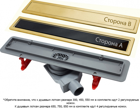 Душевой лоток Pestan Confluo Premium Gold Black Glass Line 300 черное стекло/позолоченная сталь Душевой лоток Pestan Confluo Premium Gold Black Glass Line 300 черное стекло/позолоченная сталь