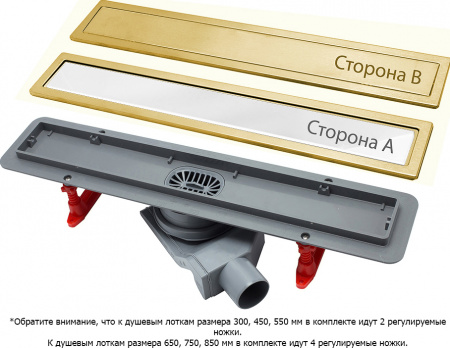 Душевой лоток Pestan Confluo Premium White Glass Gold Line 300 белое стекло/позолоченная сталь Душевой лоток Pestan Confluo Premium White Glass Gold Line 300 белое стекло/позолоченная сталь
