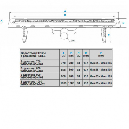   () Winkiel Ekoline  WDO-700-03-4402 700 .
