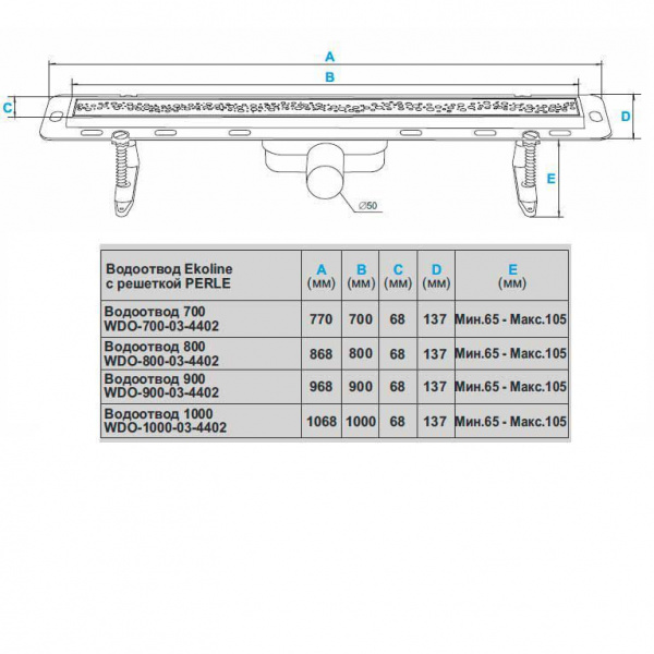   () Winkiel Ekoline  WDO-700-03-4402 700 .